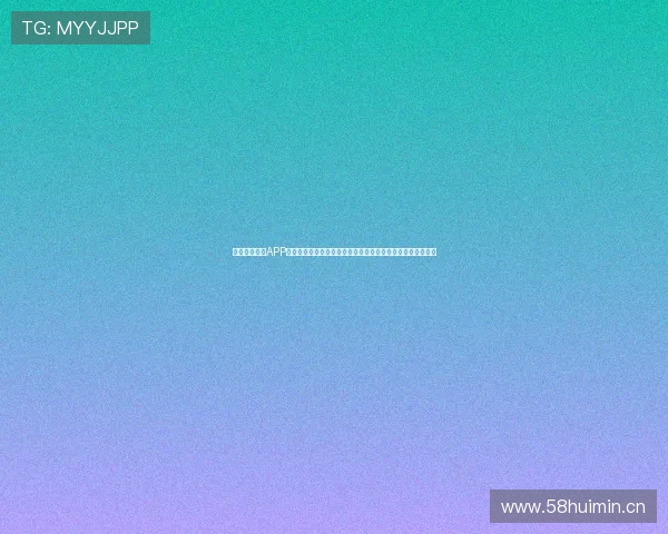 山猫足球直播APP下载安装最新版本即刻体验畅享高清赛事直播与实时比分更新