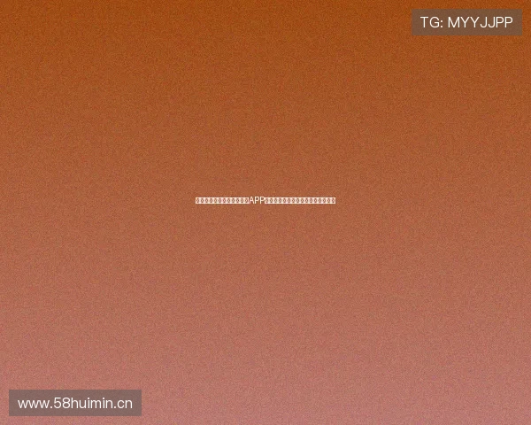 畅享足球赛事直播尽在官方APP全方位实时比分及精彩瞬间一手掌握